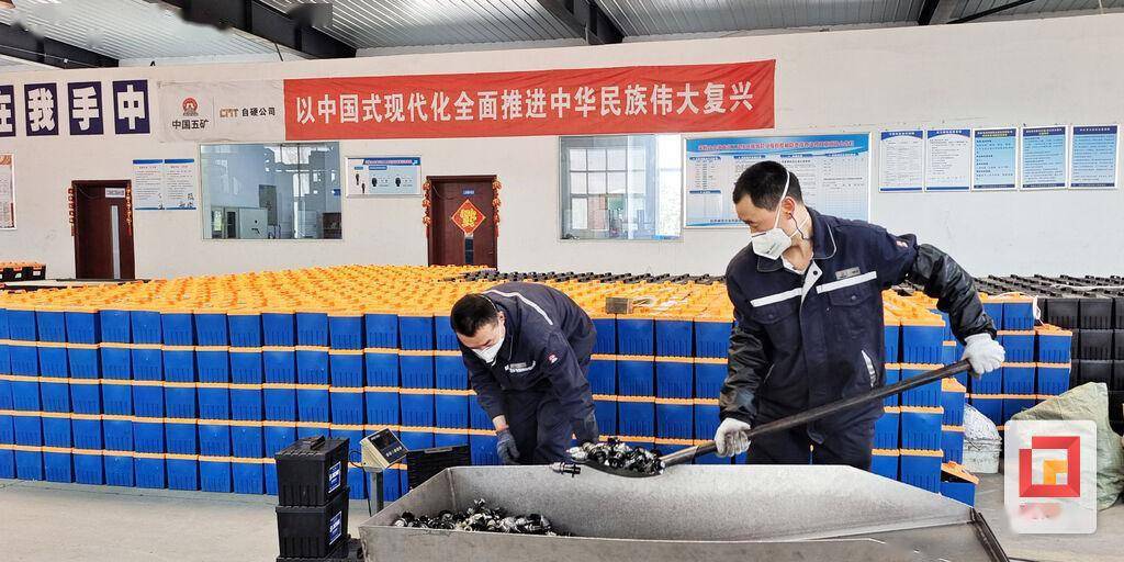 自貢硬質合金有限責任公司:提質效 調結構 全力奮戰"開門.