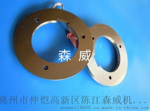 分切圓刀 硬質合金分切刀片 精密高速鋼分切刀片