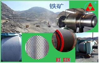 水泥 礦山輥壓機(jī)用硬質(zhì)合金柱釘