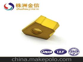 粉末冶金刀片供應(yīng)商,價(jià)格,粉末冶金刀片批發(fā)市場(chǎng) 