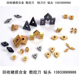 鎢鋼回收 鉑銠絲硬質(zhì)合金 鎢鋼回收價格