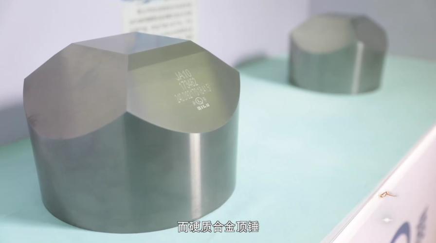 從“跟跑”到“領(lǐng)跑” 濟(jì)南冶科所的硬質(zhì)合金工業(yè)進(jìn)化之路